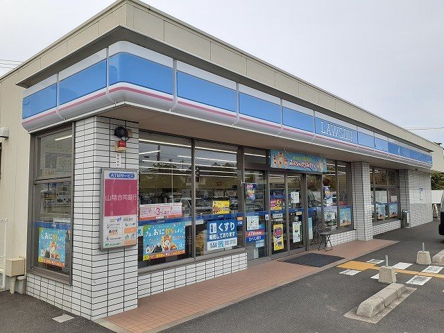 近くのローソン倉吉福庭町店まで290m（徒歩4分）