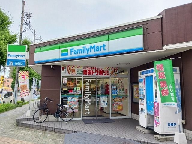 近くのファミリーマートまで150m（徒歩2分）