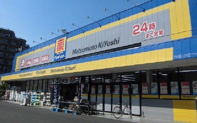近くのマツモトキヨシ市川大野店まで400m(徒歩5分)