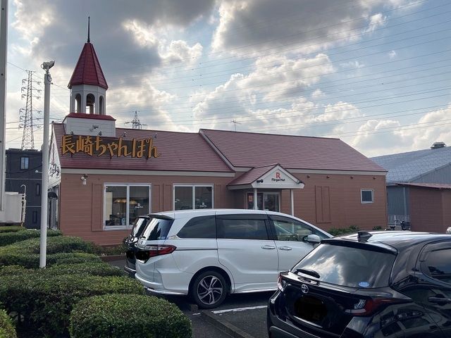 近くのリンガーハット　鎌倉大船店まで400m（徒歩5分）