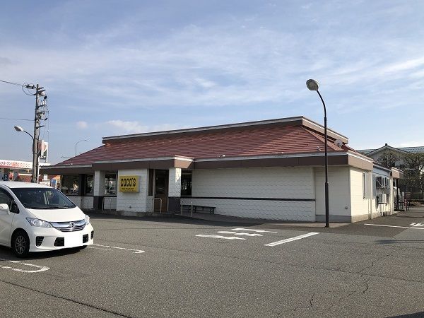 近くのココスまで600m(徒歩8分)