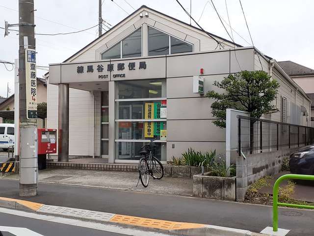 近くの郵便局まで126m(徒歩2分)