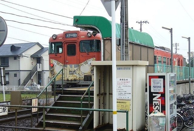 近くの三本松口駅まで550m(徒歩7分)