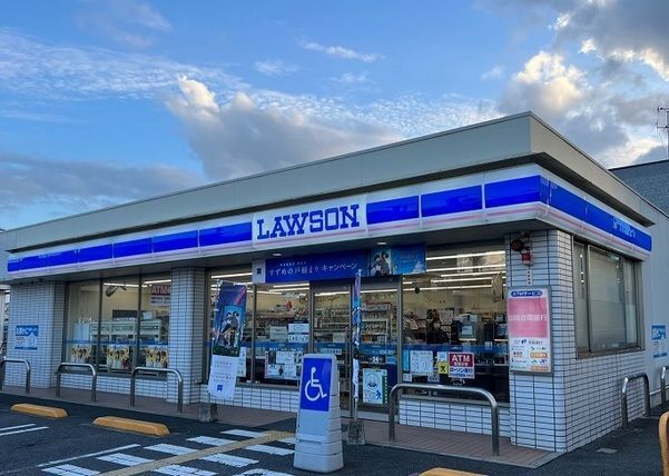 近くのローソン米子三本松口店まで300m(徒歩4分)