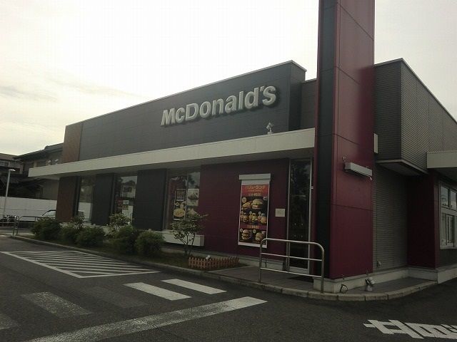 近くのマクドナルド各務原蘇原店まで650m(徒歩9分)