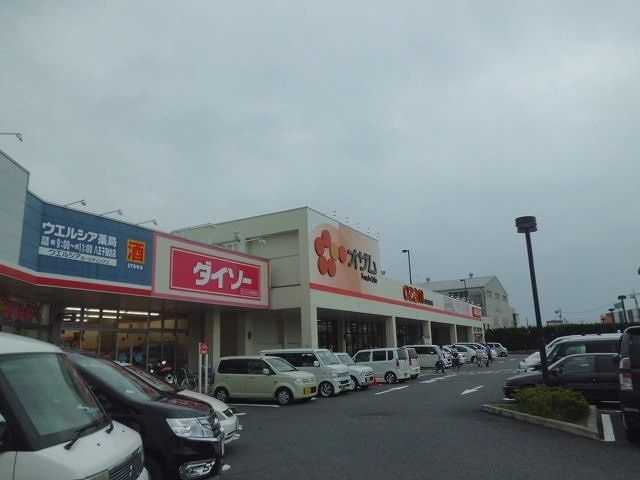 近くのオザムまで900m（徒歩12分）