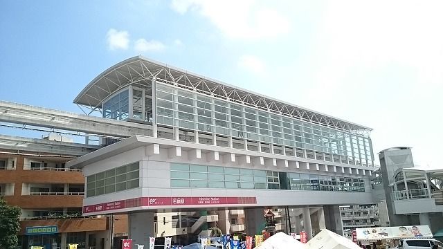 近くの沖縄都市モノレール石嶺駅まで730m（徒歩10分）