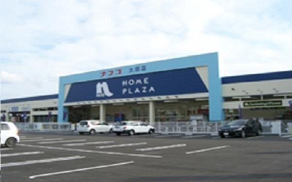 近くのナフコ 大田店まで1,600m（徒歩20分）