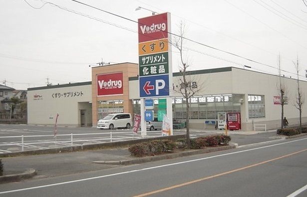 近くのドラッグストアまで350m（徒歩5分）