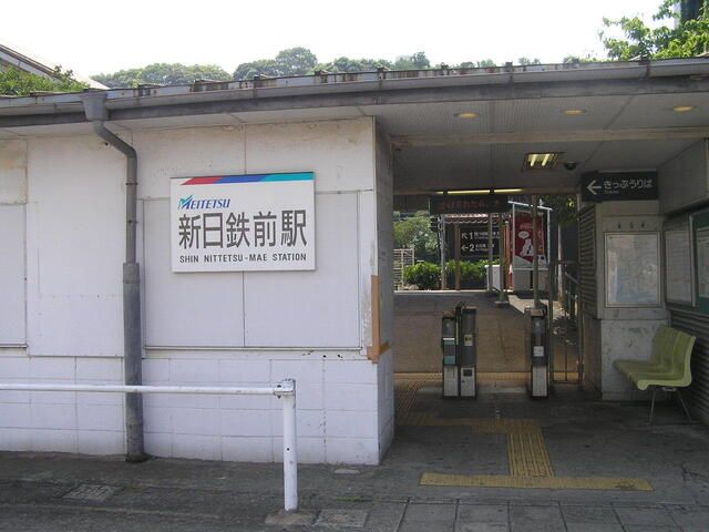 近くの駅まで1,100m（徒歩14分）