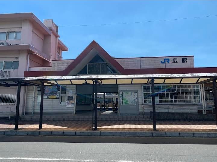 近くのJR広駅まで1,100m(徒歩14分)