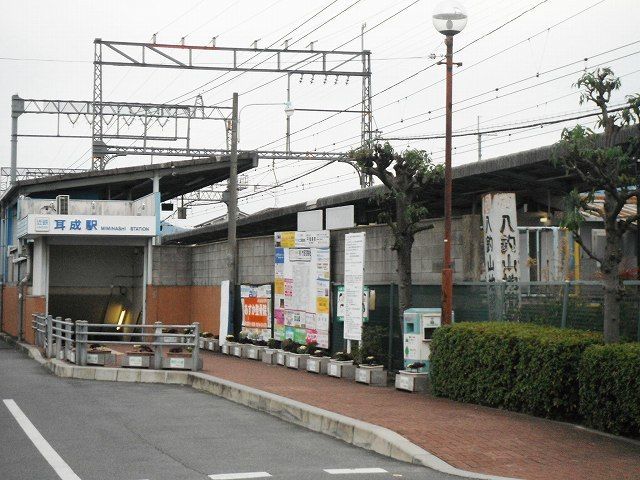 近くの駅まで650m（徒歩9分）