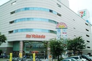 近くのイトーヨーカドー久喜店まで500m（徒歩7分）
