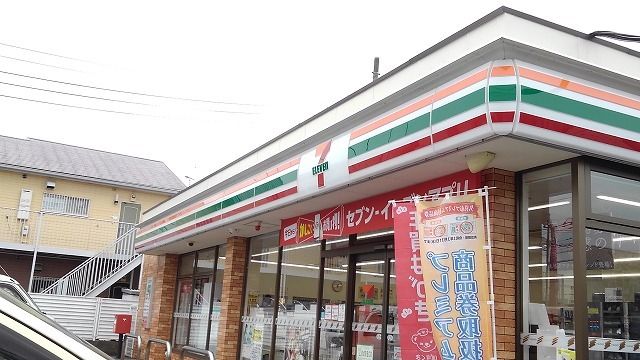近くのセブンイレブン久喜本町１丁目店まで240m（徒歩3分）