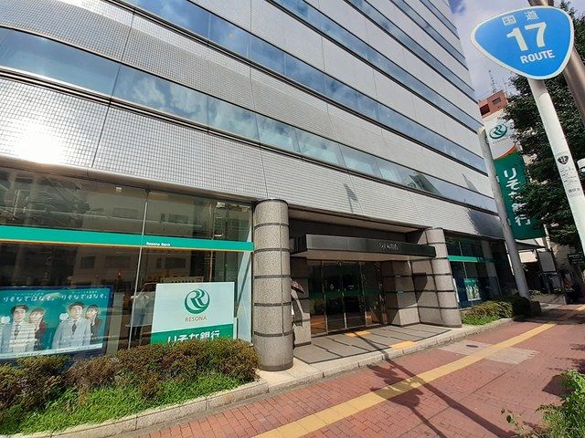 近くのりそな銀行本郷支店まで134m（徒歩2分）
