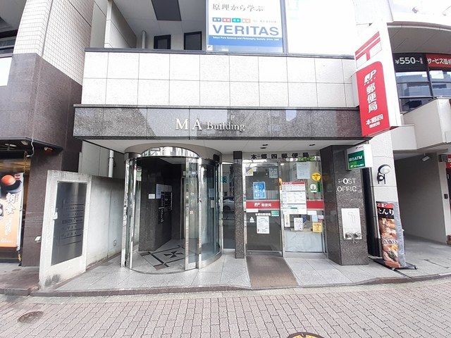 近くの本郷四郵便局まで176m（徒歩3分）