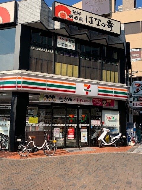 近くのセブンイレブン河辺駅北口店まで350m（徒歩5分）