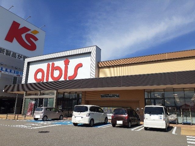 近くのアルビス美幸町店まで1,000m（徒歩13分）