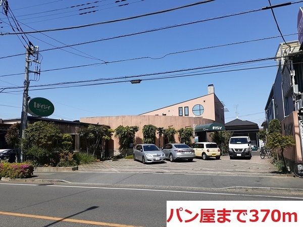 近くのデイジー本店まで370m(徒歩5分)