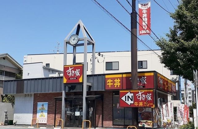 近くのすきや茨木中穂積店様まで700m（徒歩9分）