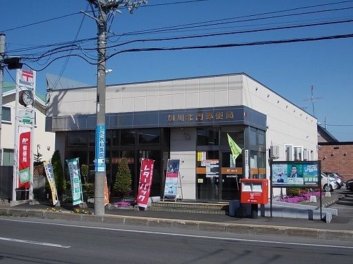 近くの旭川市役所まで3,600m（徒歩45分）