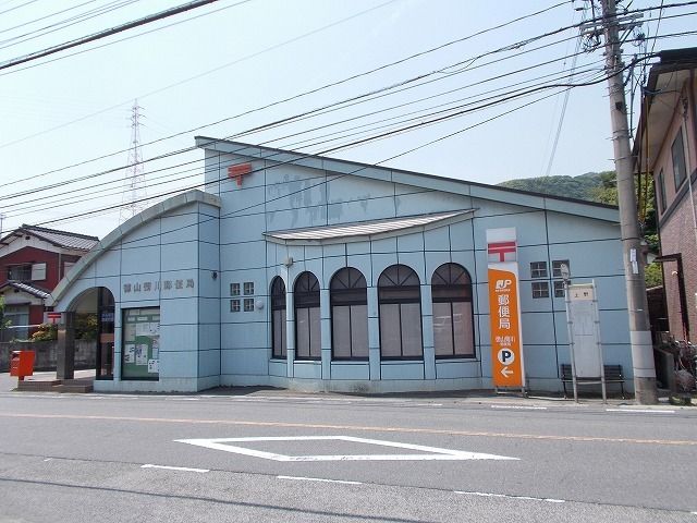 近くの郵便局まで1,000m（徒歩13分）