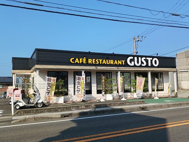 近くのガスト伊予三島店まで1,174m(徒歩15分)