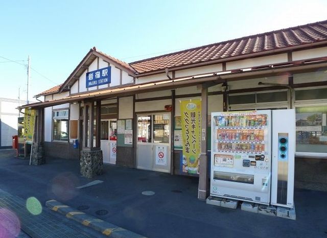 近くの岩宿駅まで1,000m(徒歩13分)