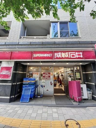 近くの成城石井 桜新町店まで650m（徒歩9分）