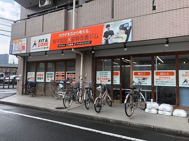 近くのフィットアンドコア国分寺まで400m(徒歩5分)