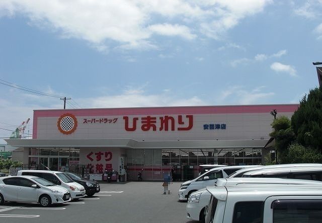 近くのスーパードラッグひまわりまで750m（徒歩10分）