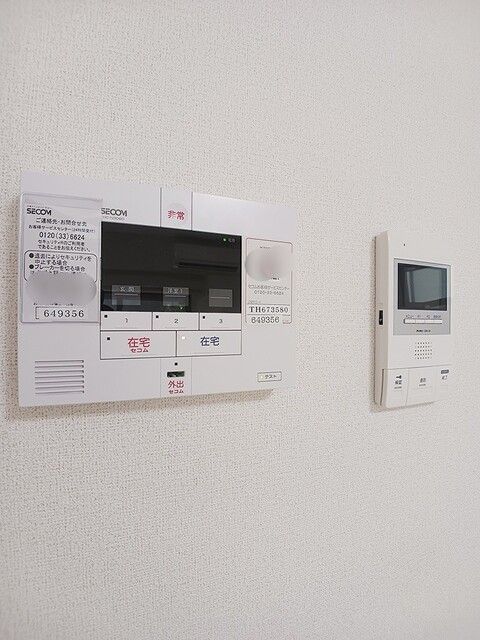 セキュリティ