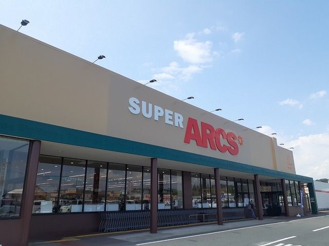 近くのスーパーアークス築館店まで650m（徒歩9分）