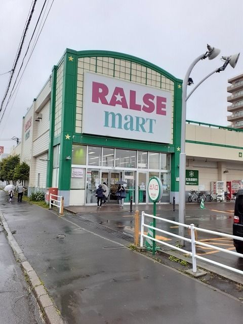 近くのラルズマートまで540m(徒歩7分)