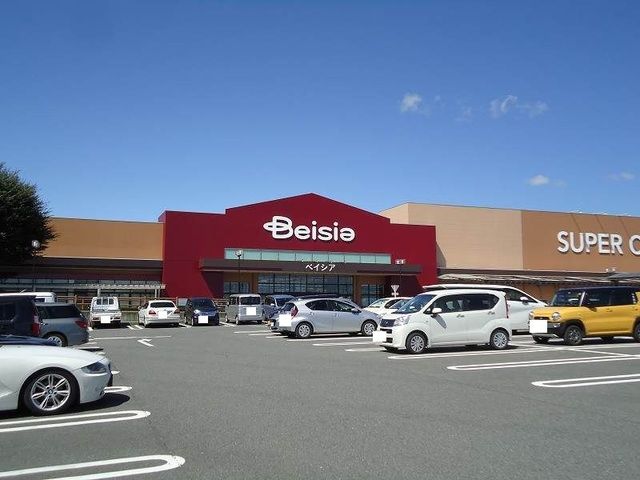 近くのベイシア前橋吉岡店まで600m(徒歩8分)