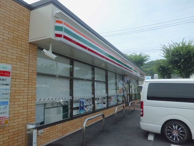 近くのセブンイレブンまで650m（徒歩9分）