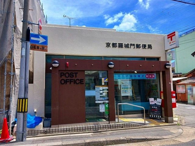 近くの京都羅城門郵便局まで160m（徒歩2分）