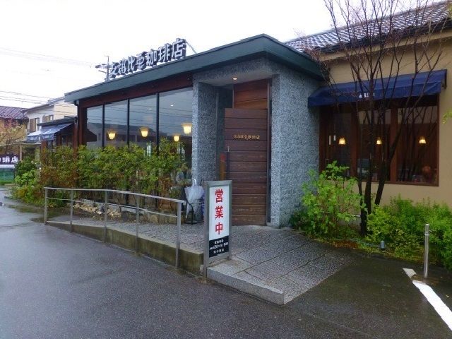 近くの支留比亜珈琲まで350m(徒歩5分)
