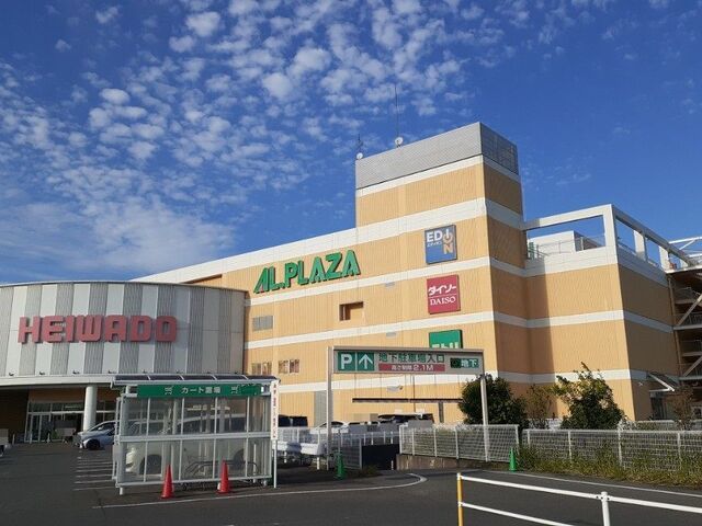 近くのアルプラ ザ城陽まで1,000m（徒歩13分）