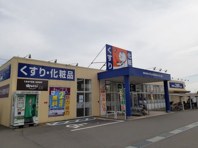 近くのドラッグユタカ 城陽店まで1,600m（徒歩20分）