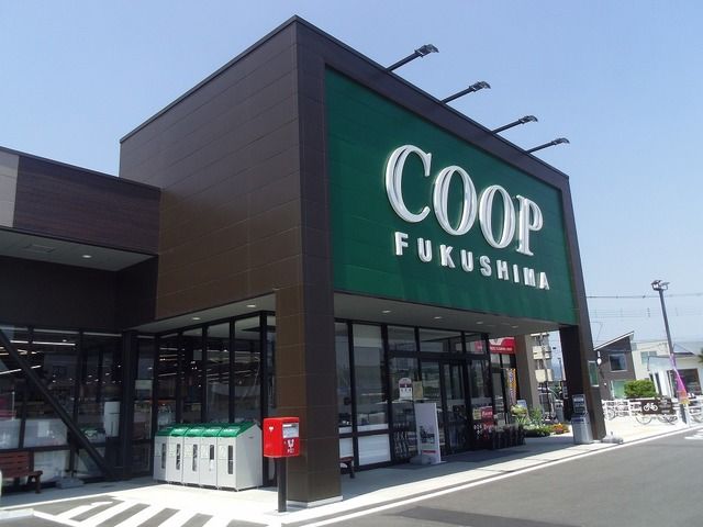 近くのコープふくしま瀬上店まで750m(徒歩10分)