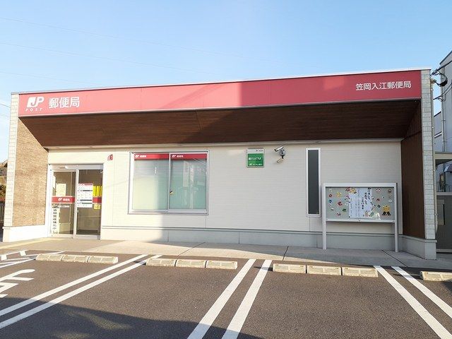 近くの笠岡入江郵便局まで220m（徒歩3分）