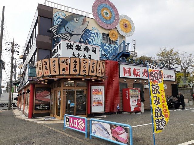 近くの飲食店まで272m（徒歩4分）