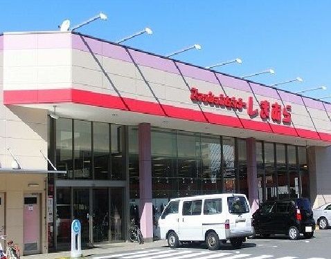 近くのしまむらまで350m(徒歩5分)