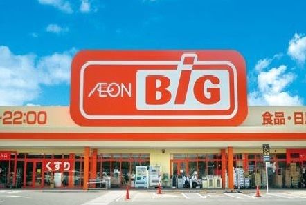 近くのザ・ビッグ都屋店まで750m（徒歩10分）