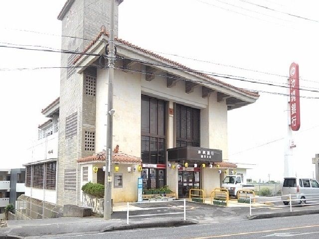 近くの沖縄銀行読谷支店まで2,700m（徒歩34分）