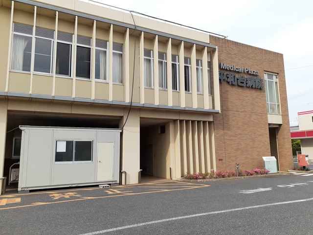 近くの平和台病院まで3,055m（徒歩39分）