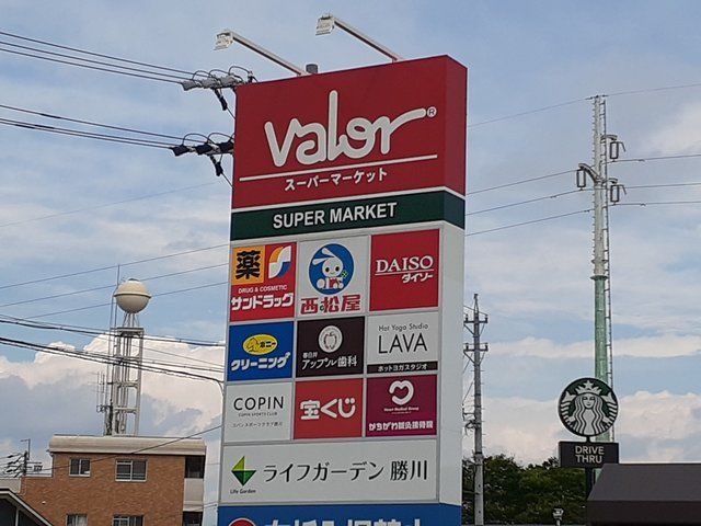 近くのライフガーデン勝川まで1,530m(徒歩20分)
