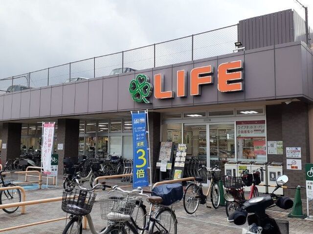 近くのライフ 寺田店まで230m(徒歩3分)