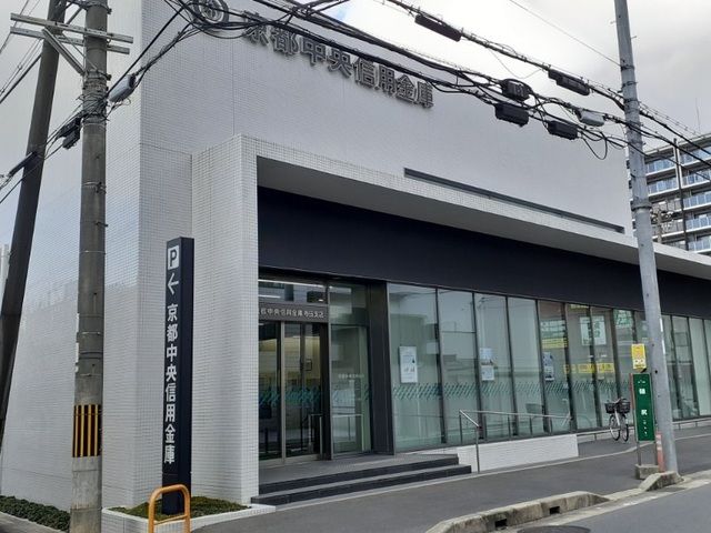 近くの京都中央信用金庫 寺田支店まで450m(徒歩6分)